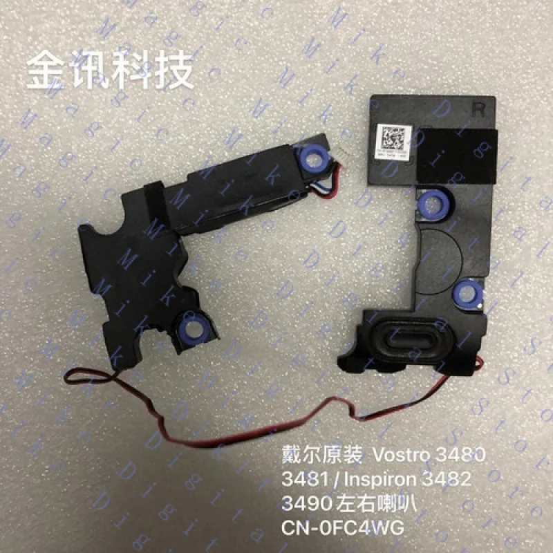 UU  FOR  Dell Vostro 3480 Inspiron 3482 3490 left and right speakers CN-0FC4WG