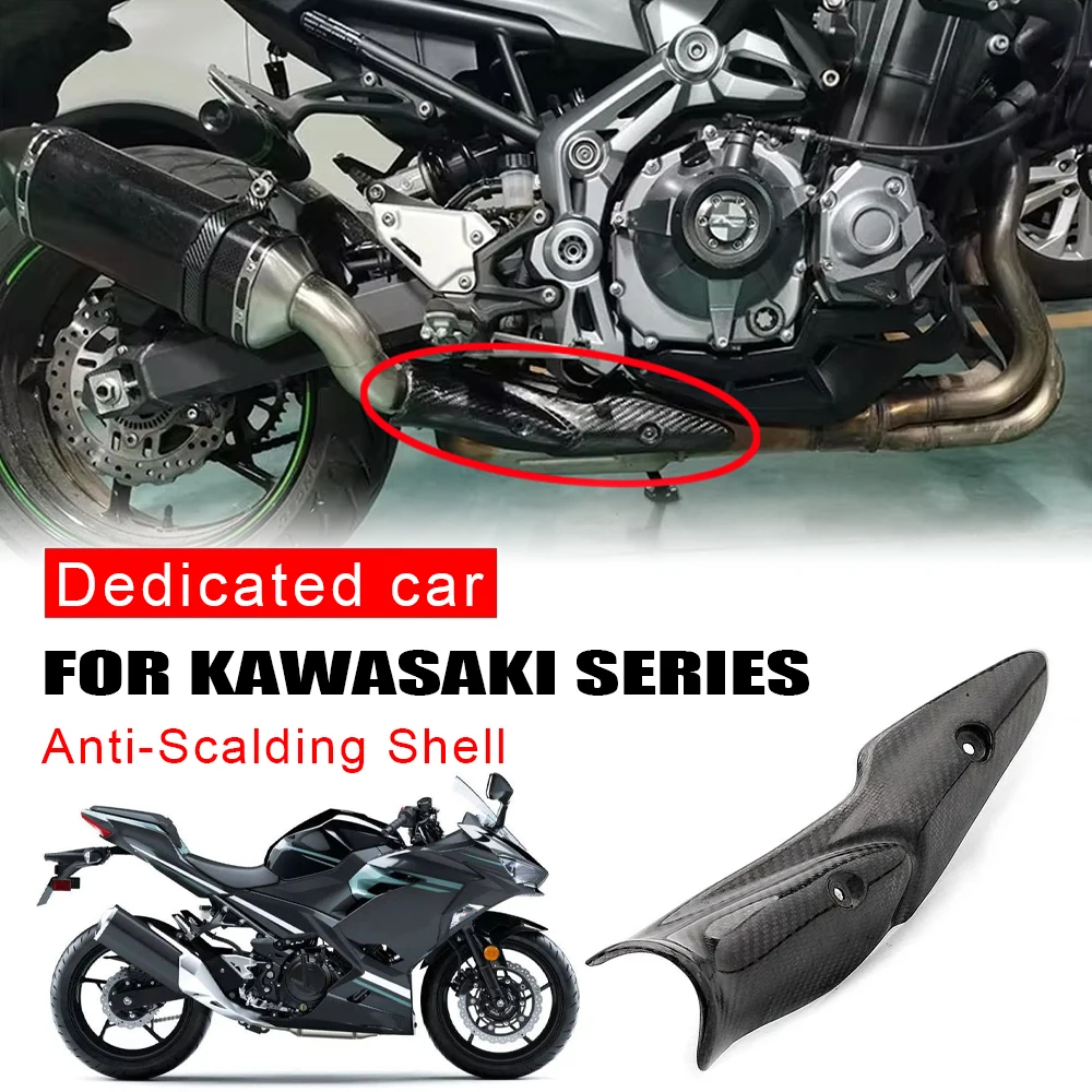 

Выхлопная система мотоцикла, среднее звено, теплозащитный экран из углеродного волокна, защита для Kawasaki Z900, противоожоговый корпус