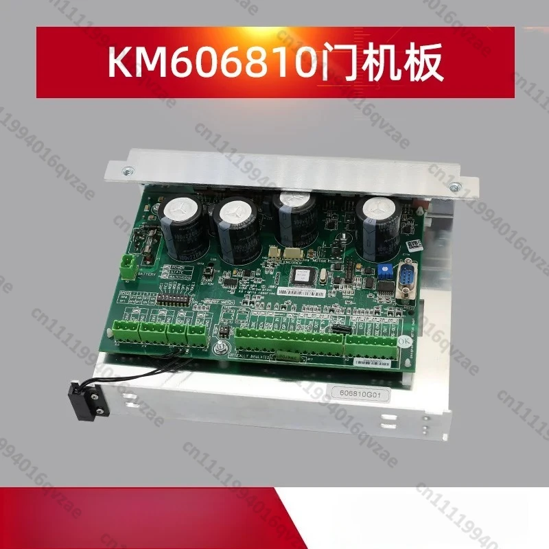 

Door Crane Board KM606810G01 Door Crane Controller 606800 Elevator Accessories