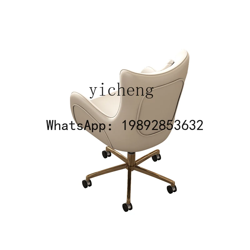 

Master Chair Computer Comfortable Office Lifting Household Rotating Chair Study Desk Chair