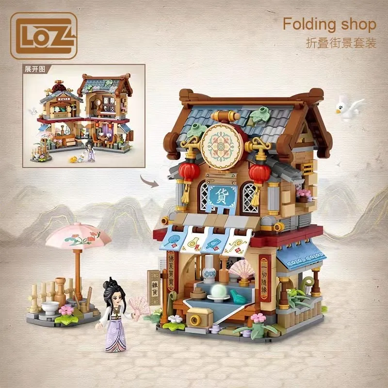 LOZ small particles assembled and folded street view station grocery store puzzle fashion play China Street Chinese style