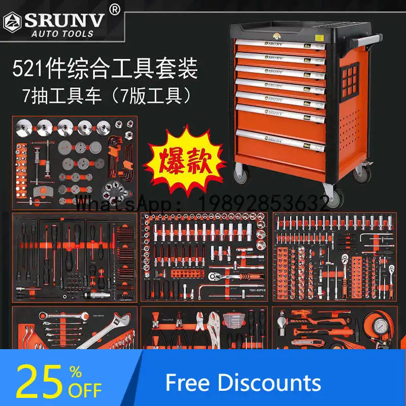 

XL 521-Piece Combination Set Heavy-Duty Mobile Industrial-Grade Drawer-Type Maintenance Cabinet