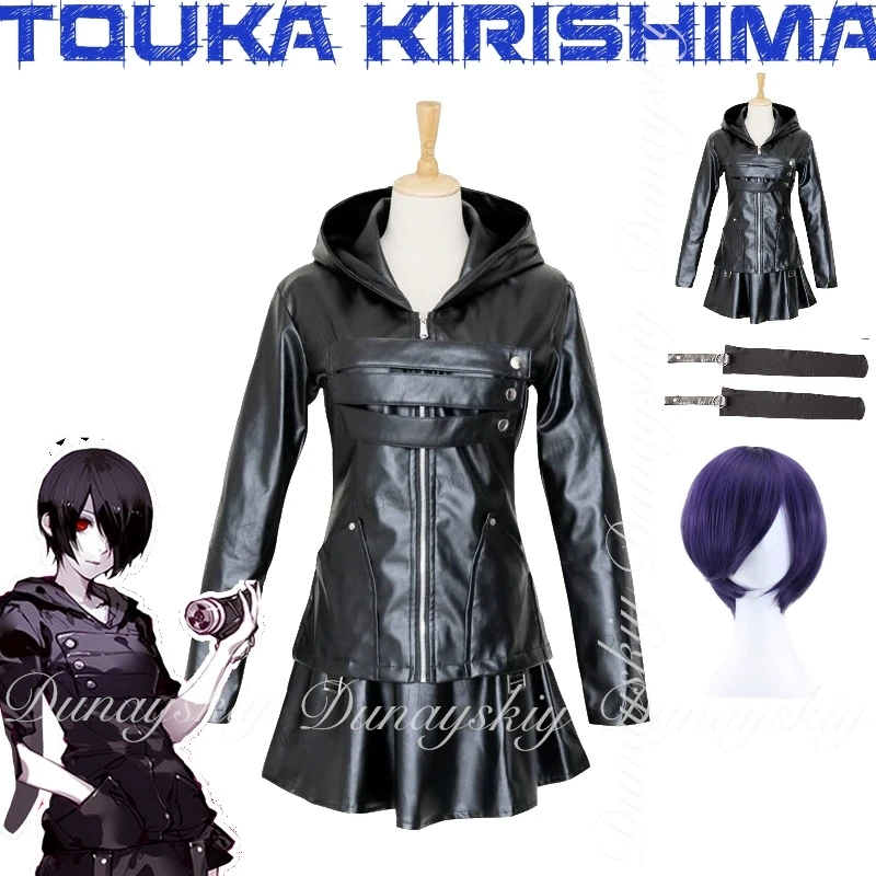 

Аниме Тоука Киришима Косплей с кожаным пальто и юбкой Короткий темный парик Кофейный официант Косплей 코스프레 Полный костюм