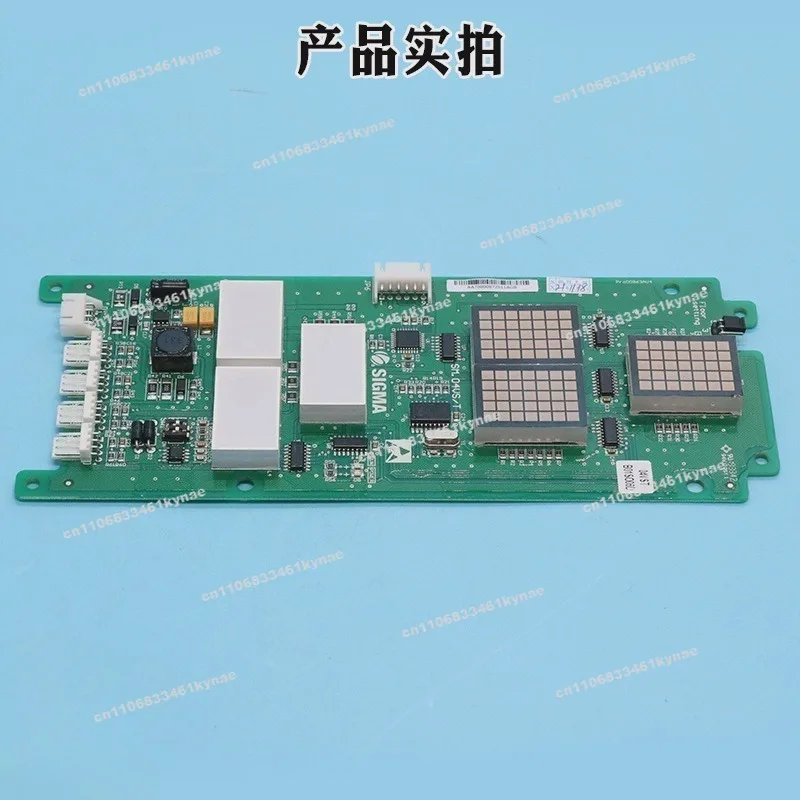 Elevator Xinshida Dot Matrix Outbound Call Display Board SM.04VS/T Elevator Outboard A3N49874