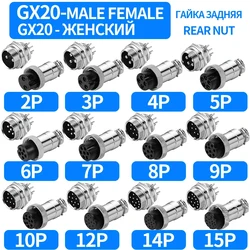 GX20-2/3/4/5/6/7/8/10/12/14 pin aviation plug socket wire connection terminal fixed and butt mobile Socket Circular Connector