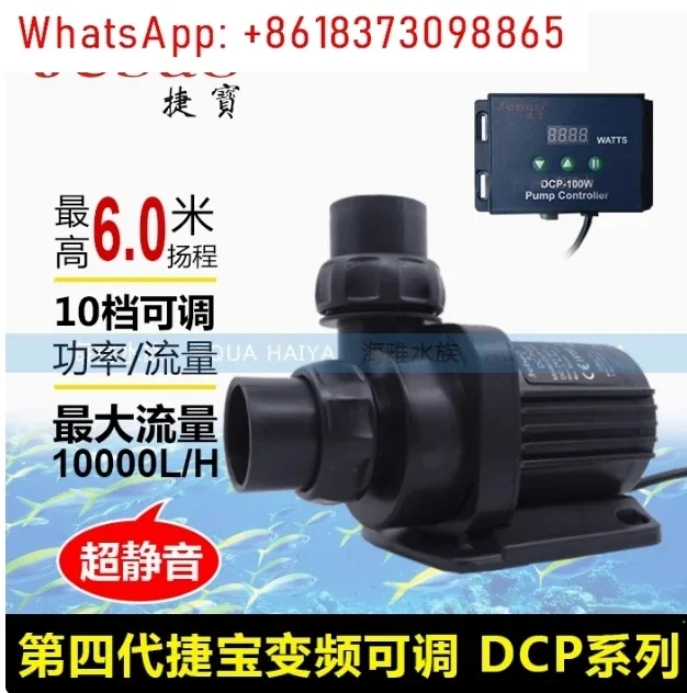 Jebao DC Pump DCP Series DCP 10000/15000/18000/20000 Sinusoidal Pump Fish Tank Aquarium Water Pump Quiet Methane