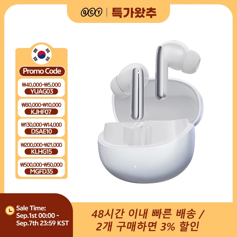 QCY MeloBuds Pro ANC Bluetooth 5.3 이어폰 무선 46dB 하이브리드 ANC 고해상도 LDAC 이어 버드 6 마이크 헤드폰 34H 이어폰 감지