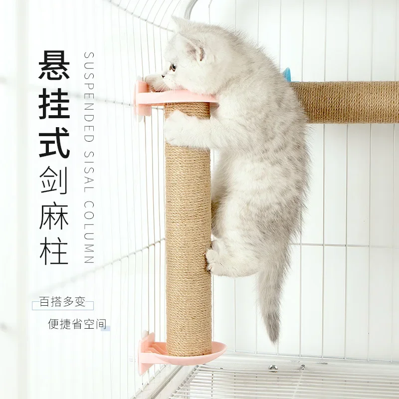 Cat Scratching Column Cat Cage Special Suspension Can Be Installed Wear-resistant Non-crumbling Multi-functional Pet Toy