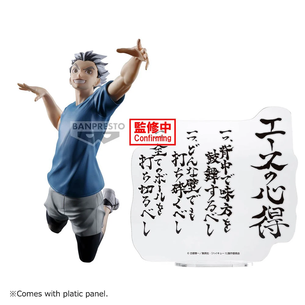 Original Banpresto Haikyuu!! Bokuto Koutarou Ace No Kokoroe 16Cm Anime Action Figure Model Toys Collectible Ornaments