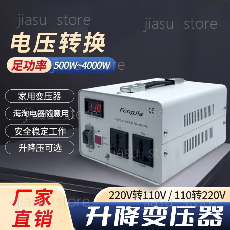

Bidirectional Voltage Converter, 220V to 110V / 110V to 220V Step Transformer