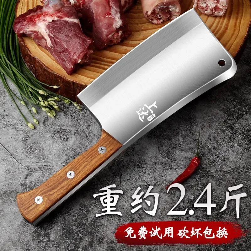 

Bone cutter, bone cutter, kitchen knife, household large bone knife, butcher, professional commercial pig slaughtering knife