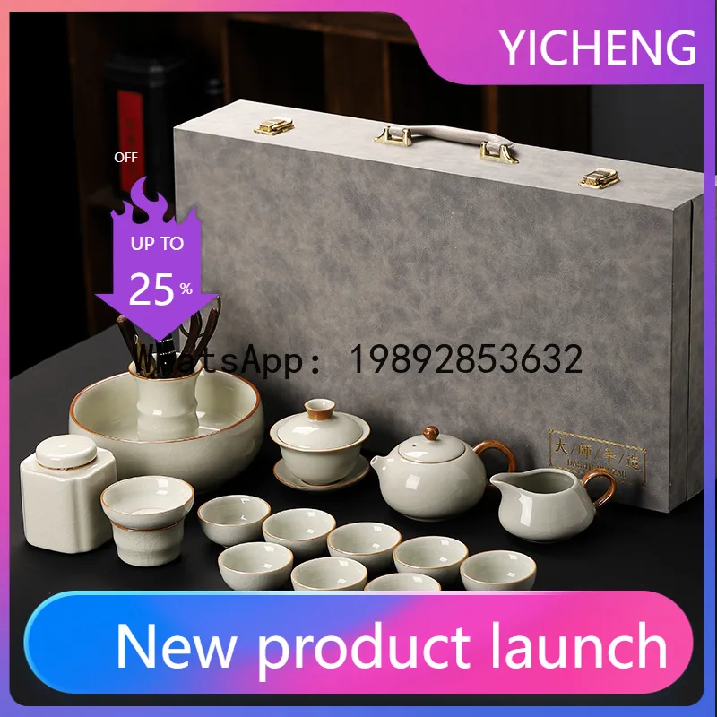 

P25 beige Ru kiln Kung Fu tea set, a complete set of new open-piece teapots for household use