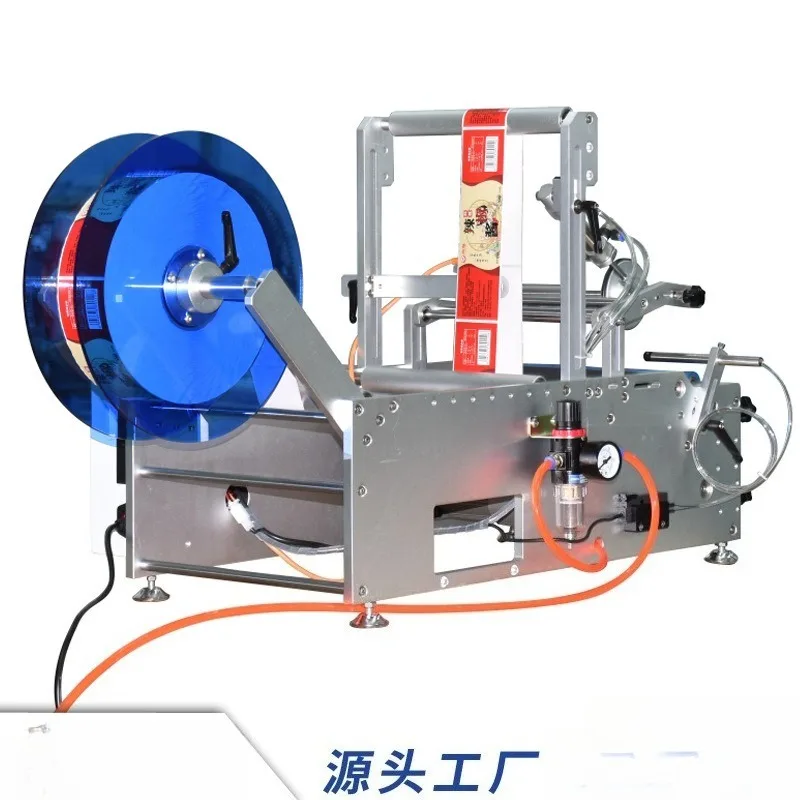 Pre-payment, semi-automatic round bottle labeling machine, can be customized