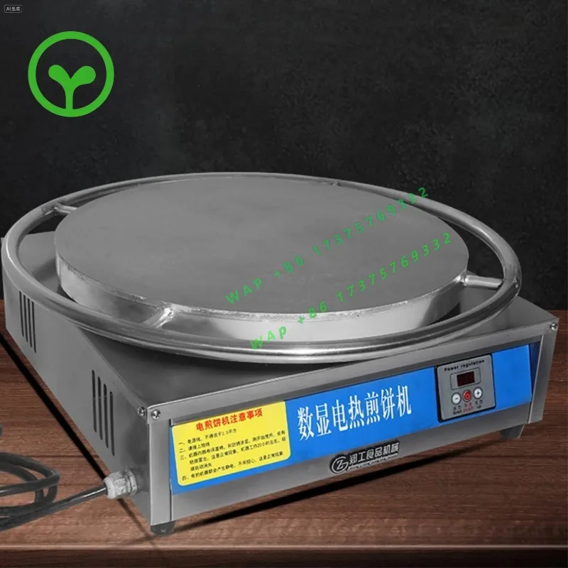 45cm Commercial Rotating Crepe Machine Crepe Makers Sandwich Maker Automatic Prof sional Electric Pancake Makers
