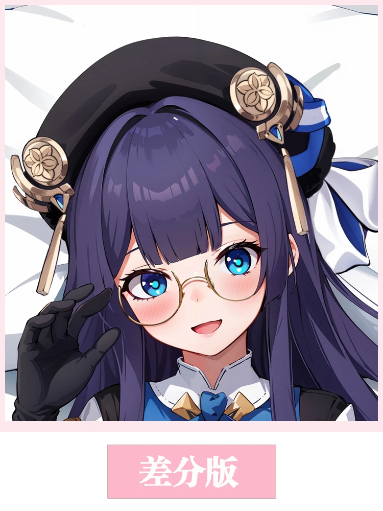 Honkai Anime Pelageya Sergeyevna Sexy Dakimakura 2WAY acogedor japonés Otaku funda de almohada regalos HY