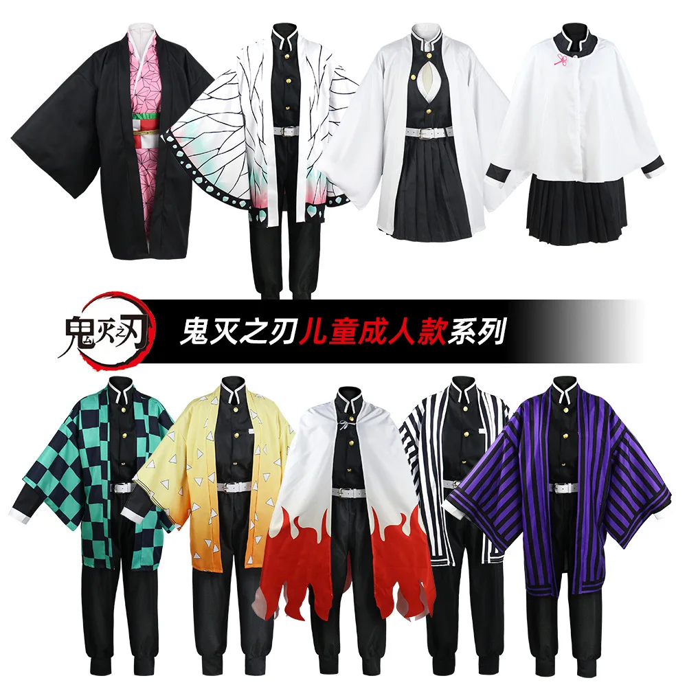 

Tanjiro Ni Douzi COS, My Wife Shanyi Butterfly Ninja Ghost Annihilation Blade COS Clothing