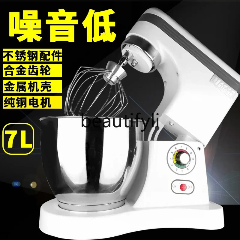 Fresh Milk Machine Commercial 7-Liter Desktop Cream Beating Eggs and Noodles Beating Bakery Cake Chef Kneading Mixer