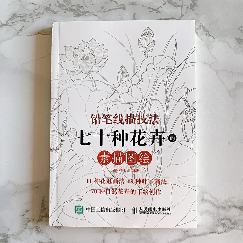 Seventy Flowers Pencil Line Drawing Technique Flowers Drawing Tutorial Book Sketch Copy Album Coloring Book