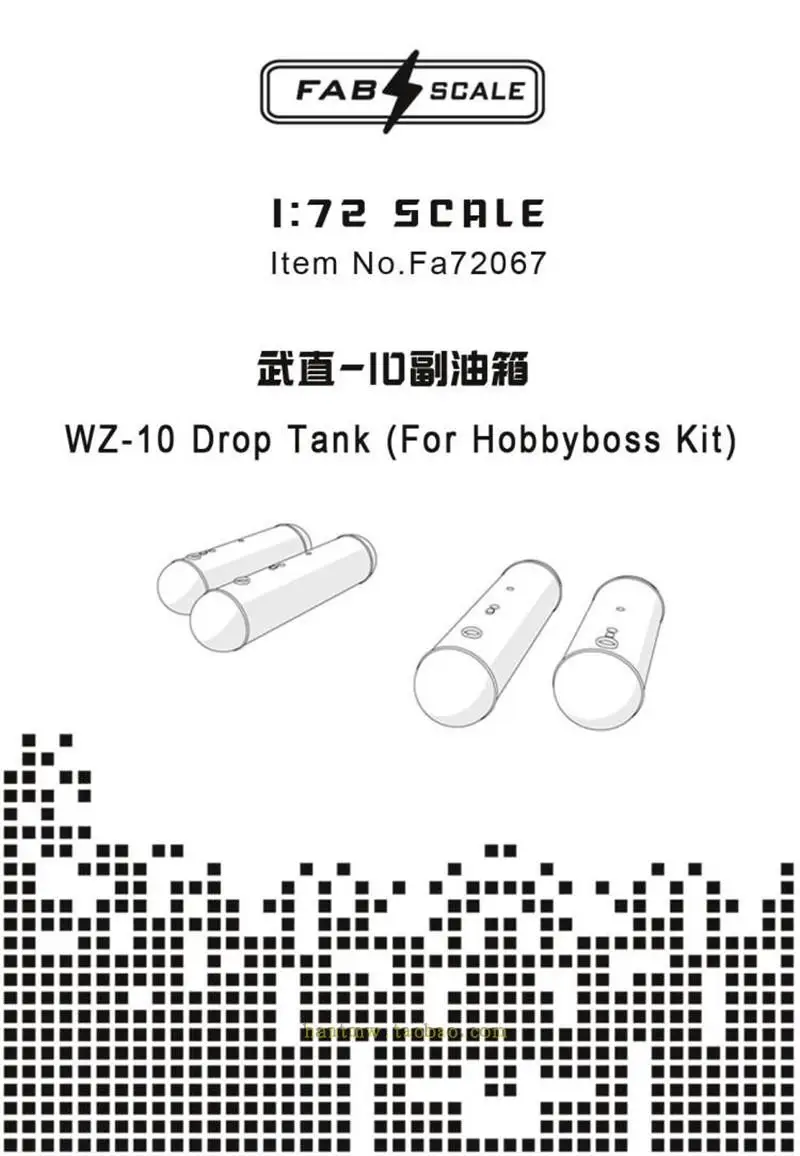 

FAB FA72067 1/72 WZ-10 Drop Tank (для Hobbyboss Kit)