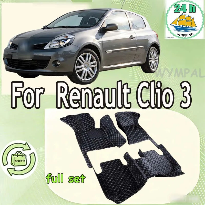 

Роскошные автомобильные коврики для Renault Clio 3 2006 2007 2008 2009, роскошные кожаные автомобильные коврики
