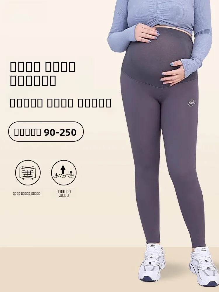 

Брюки для йоги больших размеров Materni с дизайном в стиле Skin Design, осенняя верхняя одежда для женщин больших размеров, удобные длинные леггинсы