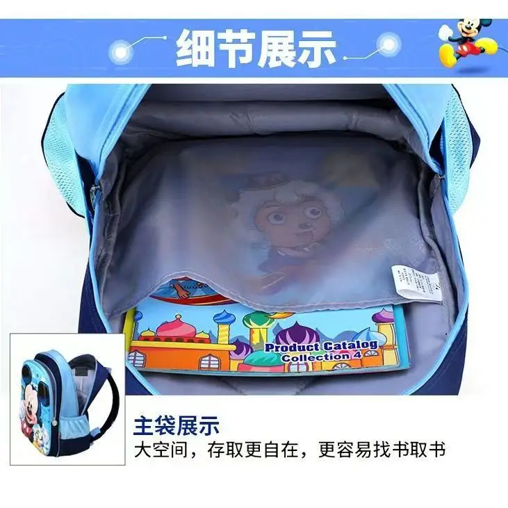 ديزني ميكي كارتون أنيمي طلاب المدارس الابتدائية حقيبة مدرسية شخصية إبداعية الصفوف 1-4 حقيبة ظهر رياض الأطفال هدية #3