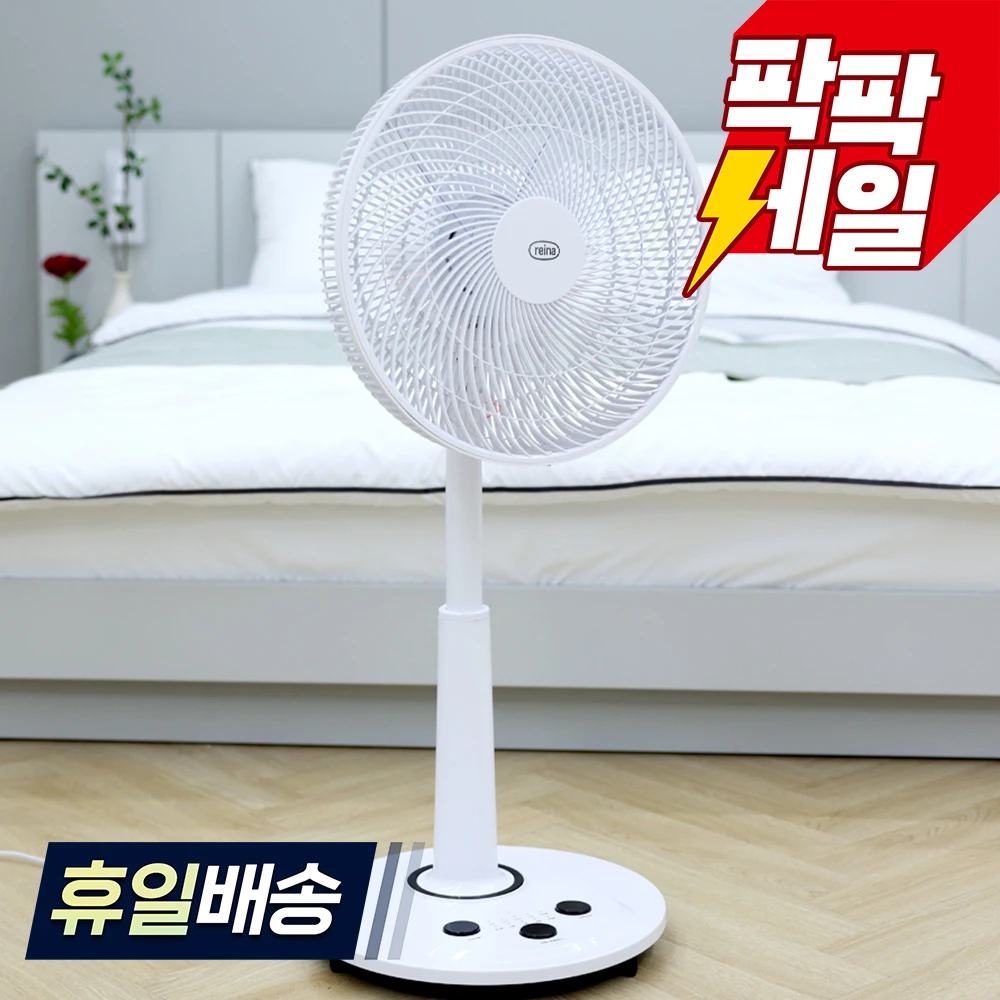 Ventilador de Pie con Control Remoto Reyna, Ventilador Táctil para el Hogar, Sala de Estar, Oficina, Comercial 3511