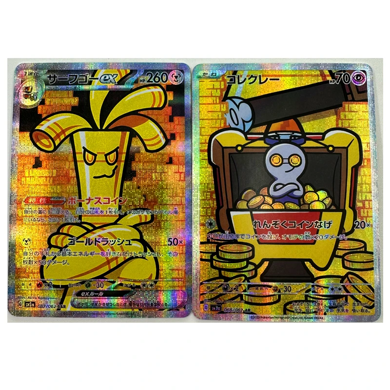 2Pcs/set Pokemon Diy Self-Control Ptcg Collect Signature Trading Flash Card Anime Cartoon Gift Color Flash