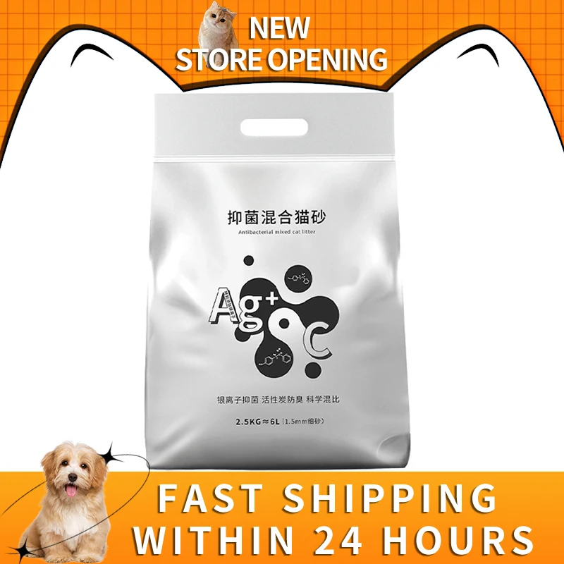 New type silver ion vacuum packaging dust-free tofu cat litter deodorizing tofu cat litter easy caking dissolving cleaning produ