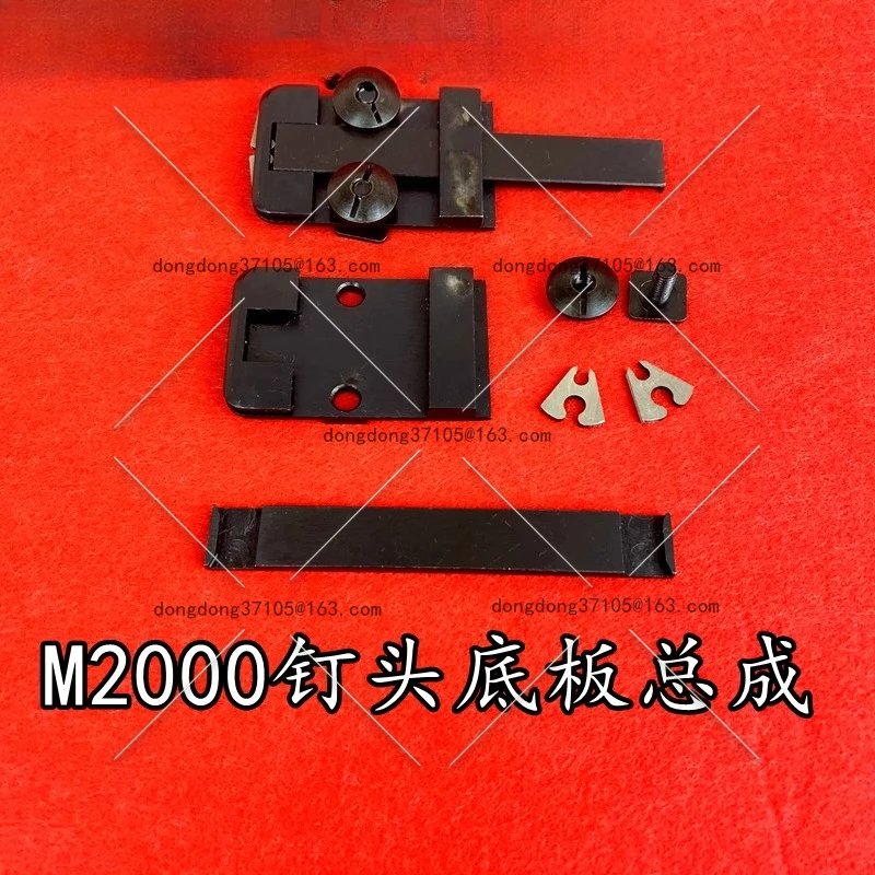 

Stapler accessories nail head accessories m2000 nail head baseplate assembly