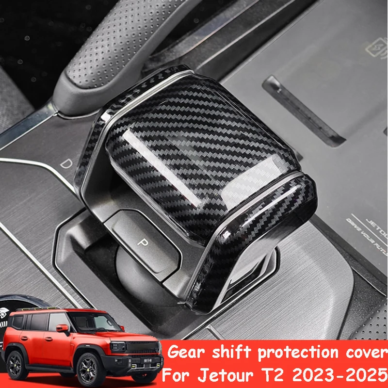 

Для Chery Jetour Traveller T2 2023-2025 Автомобильный защитный чехол для рычага переключения передач, декоративная ручка, аксессуар из углеродного волокна