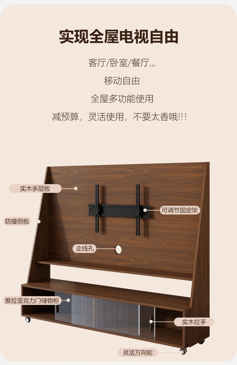 

Solid wood removable TV cabinet with wheels, small apartment, ultra-thin and narrow household living room, modern simple floor s