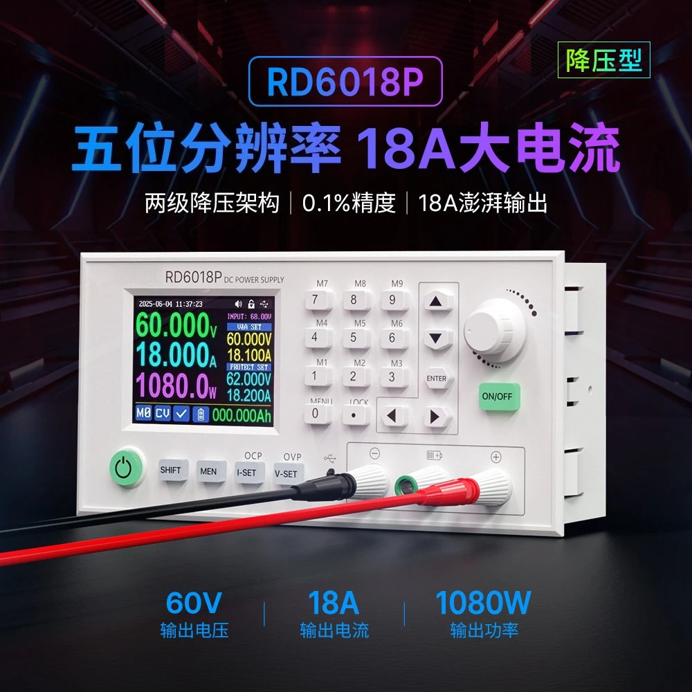 DC Regulated High-precision Precision Linear Power Supply Notebook Mobile Phone Maintenance Power Supply Adjustable RD6018P