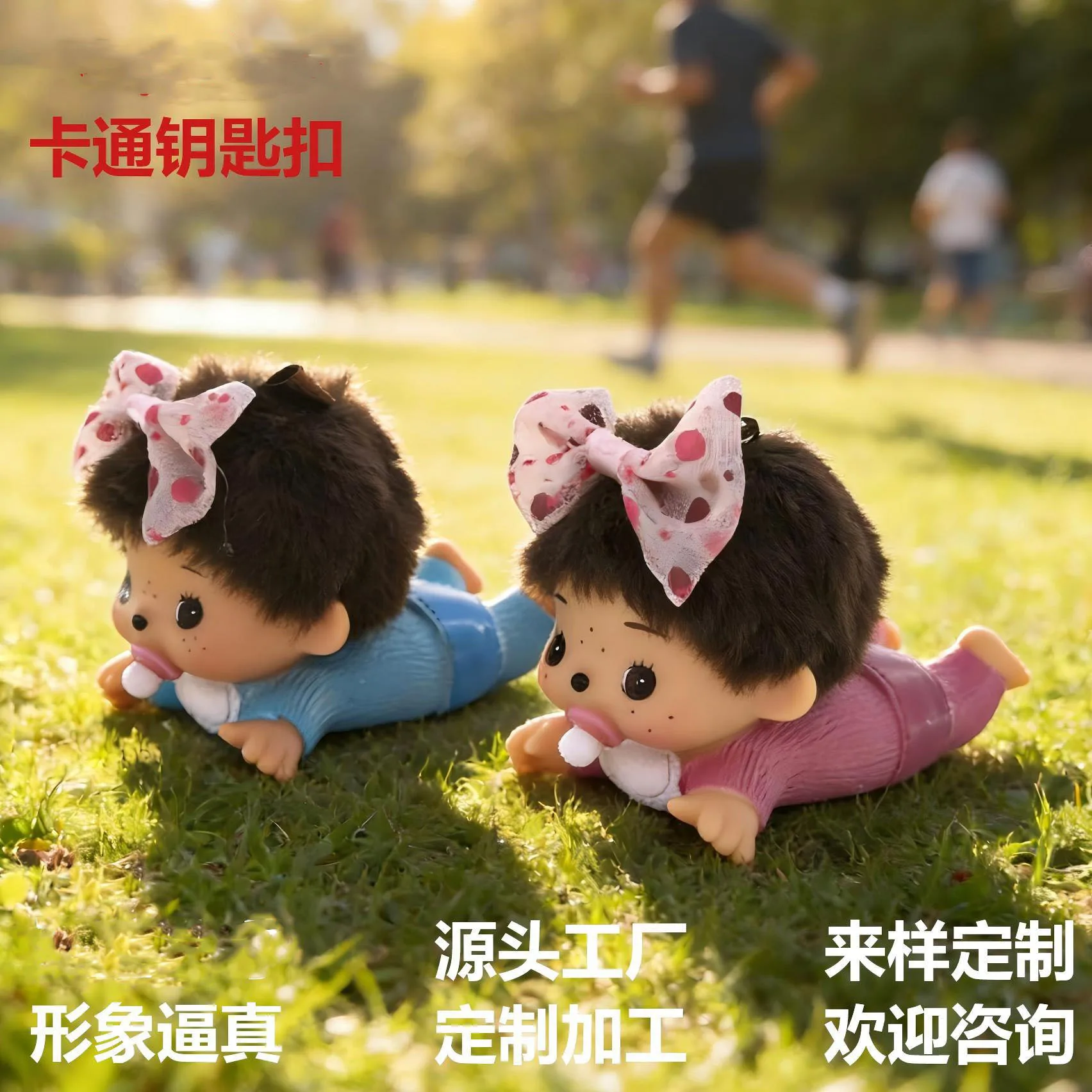 

for Monchhichi Keychain Cartoon Monchi Keyring DIY Schoolbags Hanging Pendent Accessories Small Gifts Desk Ornament