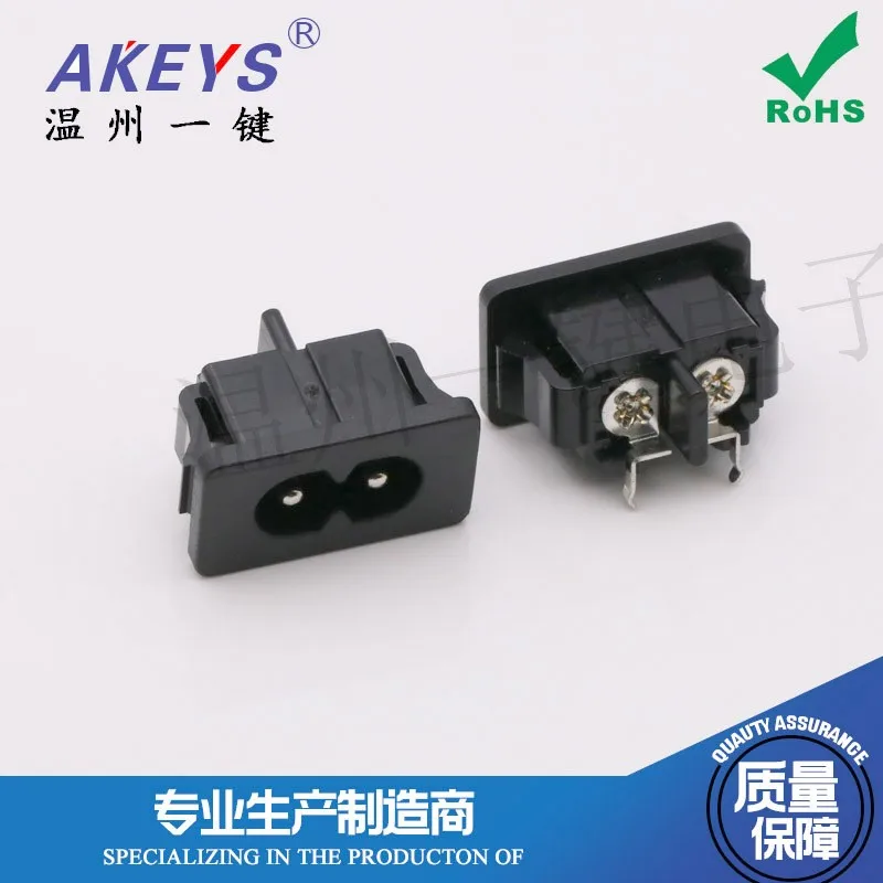 10pcs AC-009A 2-pin 8-shaped socket Eight-shaped tail plug power supply Weldable cassette 90 degree side insertion