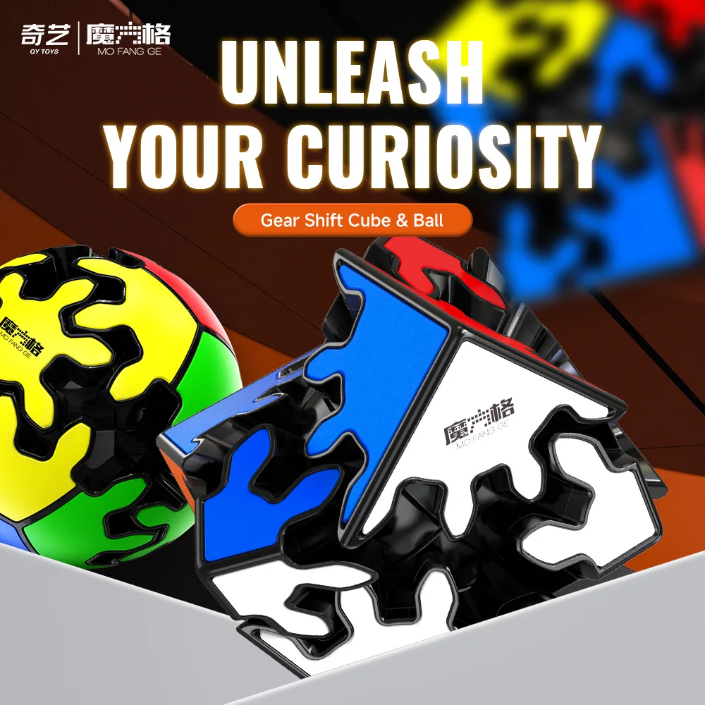 QiYi 2x2 cubo de engranaje QiYi 2x2 bola de engranaje QY Mofangge cubo mágico cubo sin pegatinas rompecabezas profesional juguetes regalo para niños