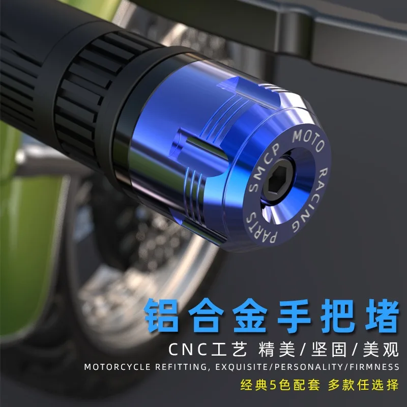 CNC Motorcycle Handle Plug CB190R Modified Accessory Personalized Handlebar Grips Cap for 17-20mm Hollow Straight Tube view 3