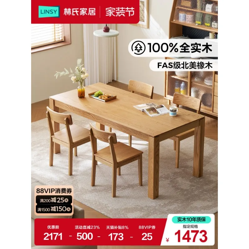 

Обеденный стол и стулья из массива дерева для гостиной, новинка 2026 года, дуб.