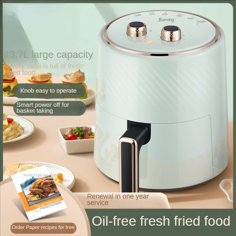 

Air fryer household large-capacity 4.5 liter smart fume-free french fries electromechanical kitchen appliance