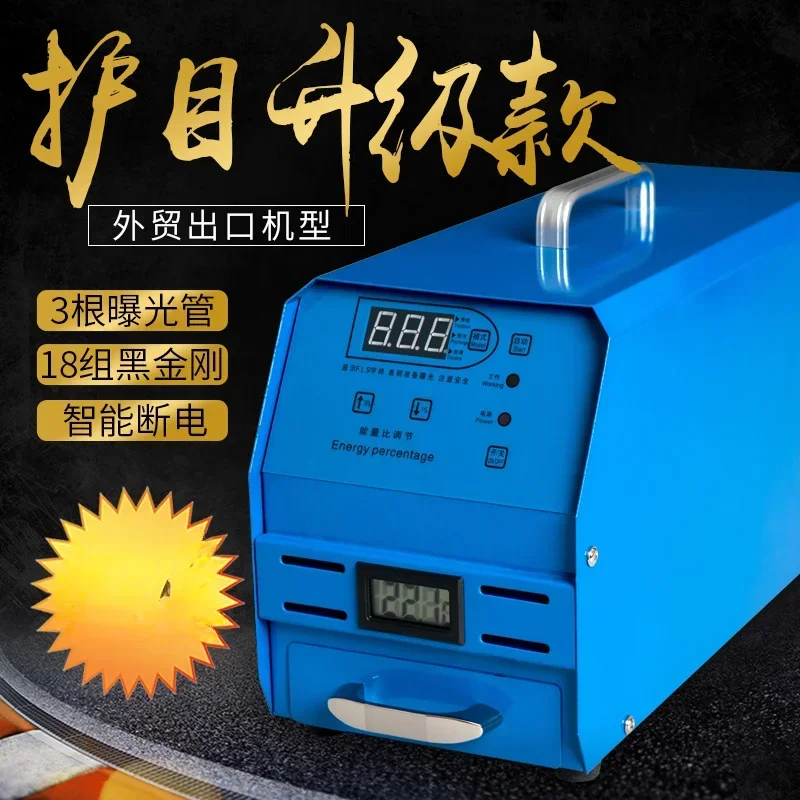 110 volt small engraving machine lettering machine portrait photosensitive engraving  cartoon seal making