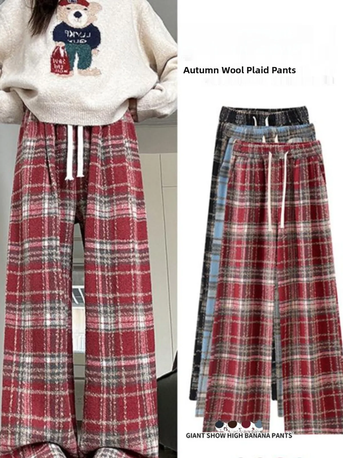 

Red Vintage Tweed Wide Leg Pants Women's Autumn Winter New High Waist Draping Loose Casual Fleece Lined Trousers