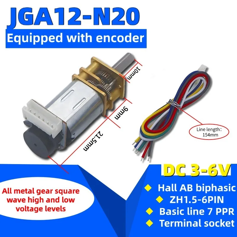 

JGA12-N20 Мотор-редуктор постоянного тока 3-6 В Низкоскоростной мини-двигатель с кодировкой вперед/назад | Микромаленький редуктор для роботов своими руками