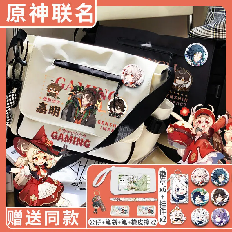 Genshin Impact Crossbody Xiangling Hu Tao Merchandise Junior High Unisex Versatile Large Capacity Shoulder Bag Storage School An