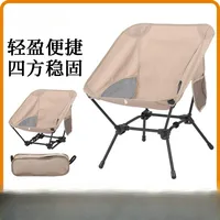 Four Sided Structure Beach Fishing Stool, Convenient Four Corner Camping Folding Chair, Lightweight Iron Pipe Moon Chair