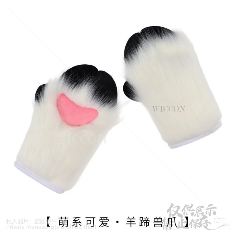 Cosplay de animales cómicos Kig Fursuit Kigurumi lindo peludo pata de cordero uñas guantes accesorios fiesta de disfraces Halloween carnaval personalizado