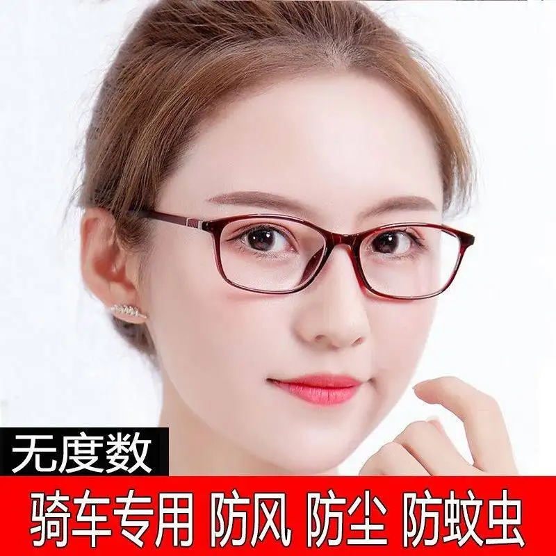 Wind-Proof Glasses Female Male Goggles Dustproof Windbreak Sand Anti-Fog Fashion Plain Glasses with No Diopters