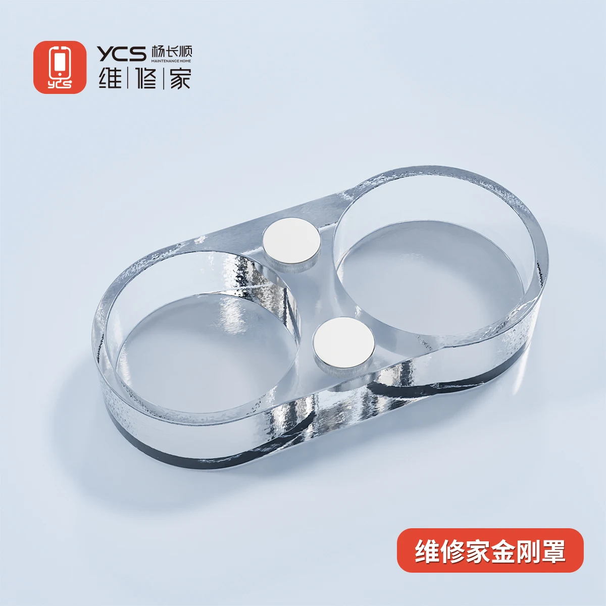 YCS Camera Lens Cover Magnetic Protector For iPhone 16/15/14/13 Rear Camera Protection During Soldering Repair Shield Cover