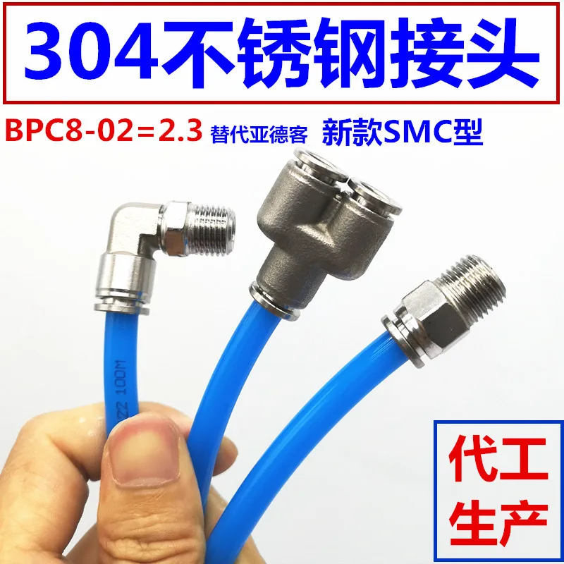 10pcs Cylinder PC threaded through pipe quick plug connector APC4/6/8/10/12-04/M5/01/02/03/M5