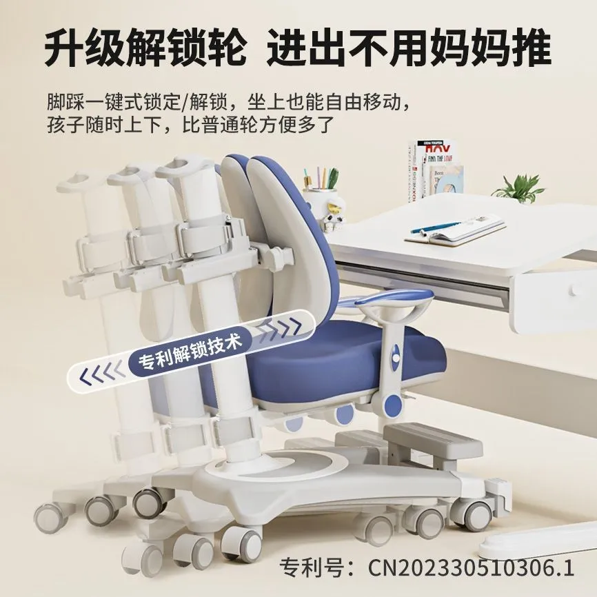 The new children's study chair can be adjusted to lift and correct sitting posture. Writing stool for primary and secondary
