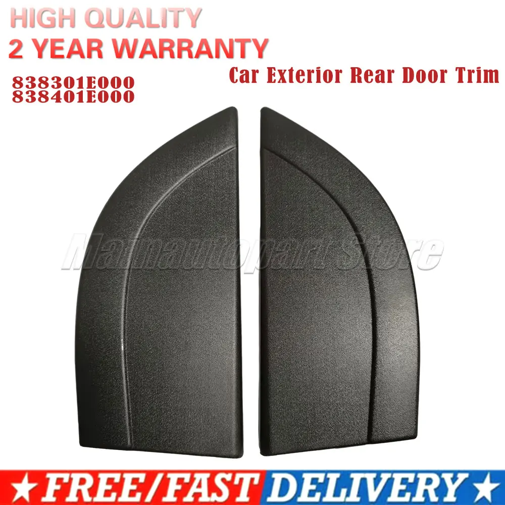 Car Exterior Rear Door Trim For Hyundai Accent 2006-2009 Car Accessories 838301E000 838401E000